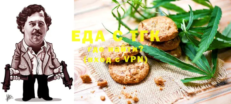 Cannafood марихуана  дарнет шоп  Грайворон 