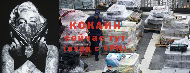 COCAIN VHQ  Грайворон 