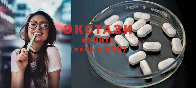 хочу наркоту  Грайворон  Ecstasy 250 мг 