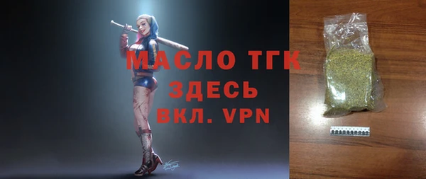 ALPHA PVP Алексин