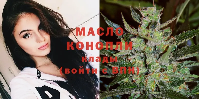 OMG ссылки  Грайворон  ТГК гашишное масло 